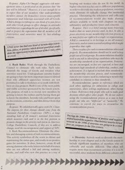 1991-1992_Vol_95 page 9.jpg